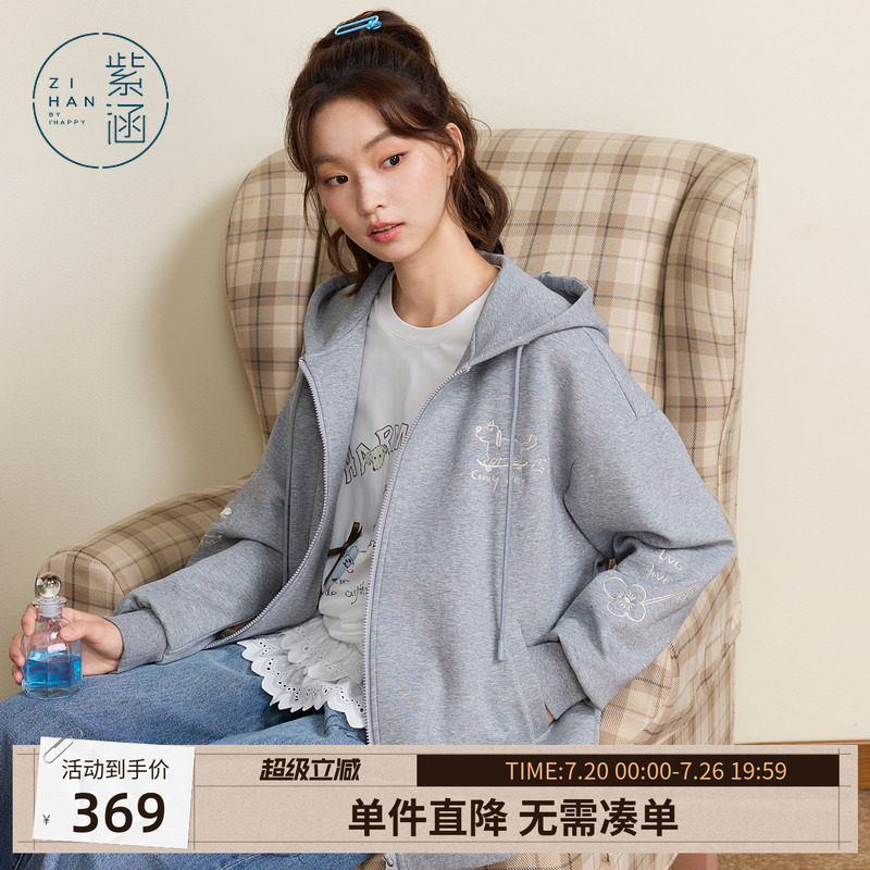 紫涵连帽灰色卫衣外套女士秋季新款户外休闲绣花宽松显瘦拉链开衫
