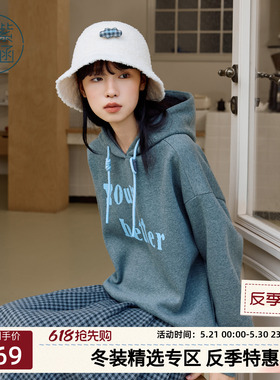 紫涵蓝色连帽抽绳卫衣女士冬季新款简约百搭字母印花宽松套头上衣