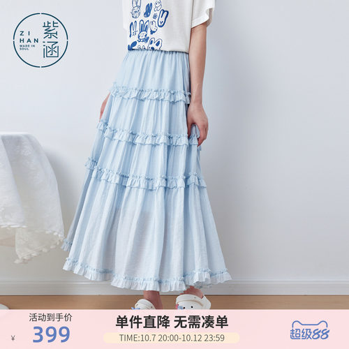 紫涵a字半身裙女2026夏季新款多层木耳花边拼接松紧腰蛋糕裙
