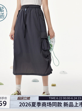 紫涵灰色工装风半身裙女2026夏季新款高腰抽绳大口袋褶皱休闲裙子