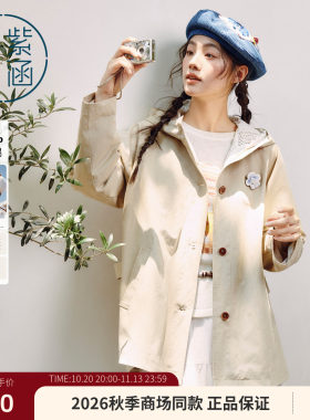 紫涵纯棉一手长连帽风衣女2026秋季新款文艺内里蕾丝拼接宽松外套