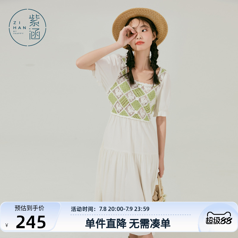 紫涵清新森系连衣裙女针织拼接泡泡袖中长裙夏季新款田园户外裙子
