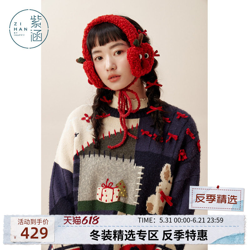 紫涵撞色拼接贴布刺绣针织毛衣女冬季新款设计感休闲宽松套头上衣