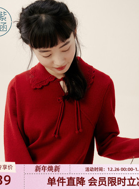 紫涵新中式翻领斜襟盘扣针织衫毛衣女冬季新款国风红色打底衫上衣