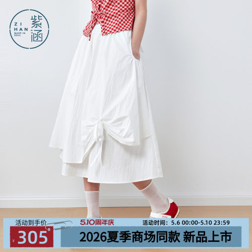 紫涵白色半身裙女2026年夏季新款双层裙摆捏褶蝴蝶结松紧腰a字裙