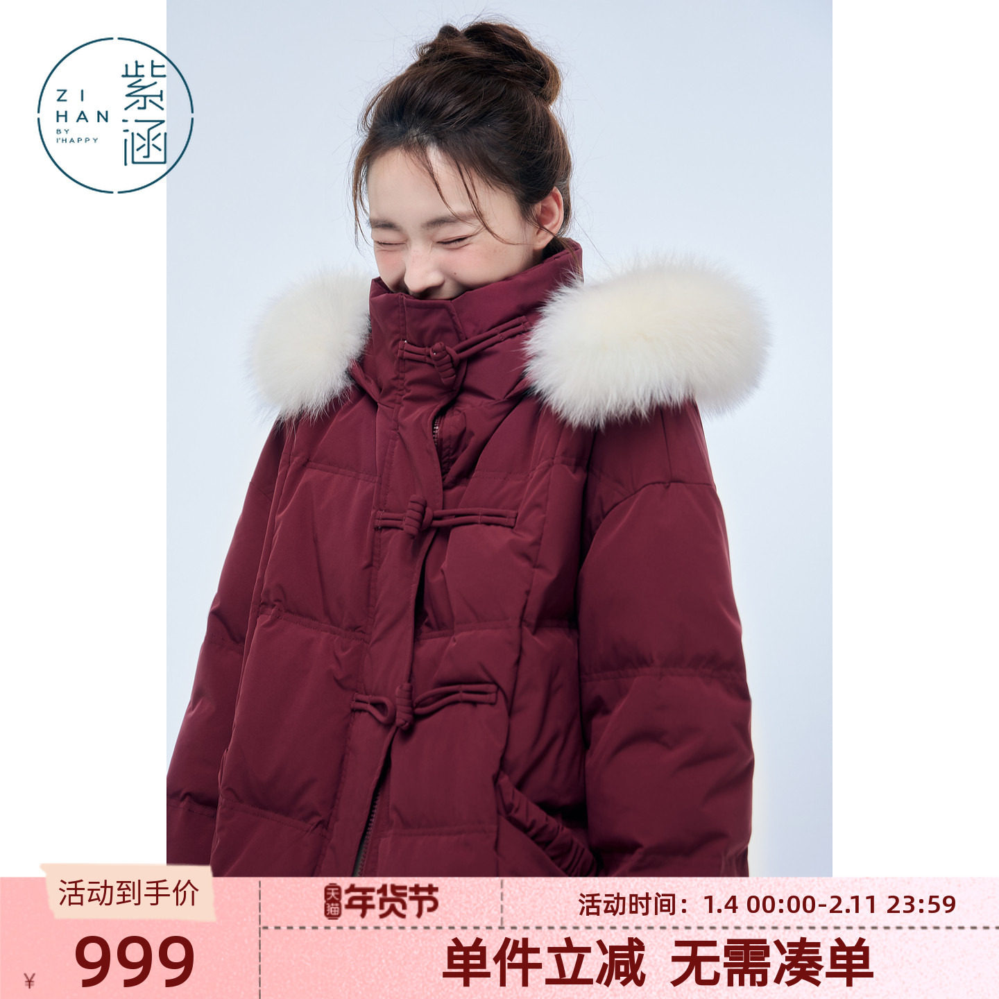 紫涵中长款大毛领连帽羽绒服女2025冬季新款户外加厚保暖鸭绒外套,女装/女士精品,羽绒服,淘宝优惠券,粉丝福利购,淘宝优惠卷