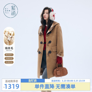 牛角扣格纹连帽毛呢大衣 新款 紫涵中长款 羊毛双面呢外套女2025冬季