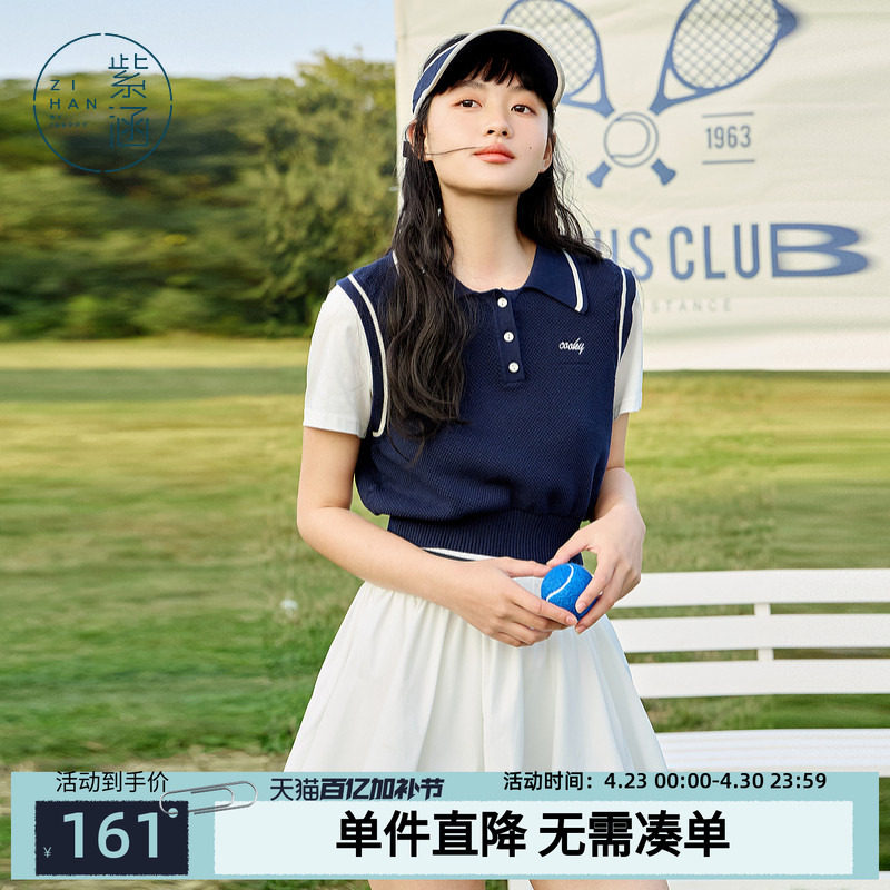 紫涵短款针织拼接polo衫女2025年夏季新款户外运动风条纹短袖T恤