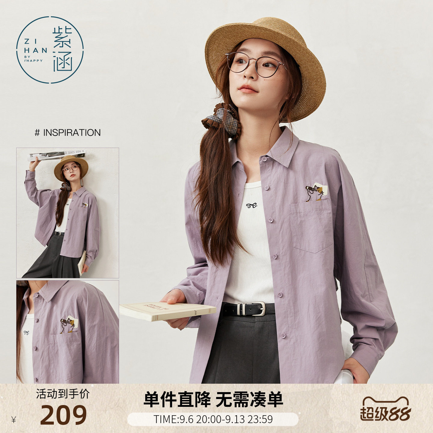 紫涵纯棉紫色长袖衬衫女秋季新款微皱肌理感猫咪刺绣宽松休闲衬衣图片