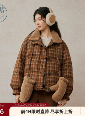 紫涵复古咖格短款羽绒服女冬季新款丝绒立领宽松保暖休闲鸭绒外套