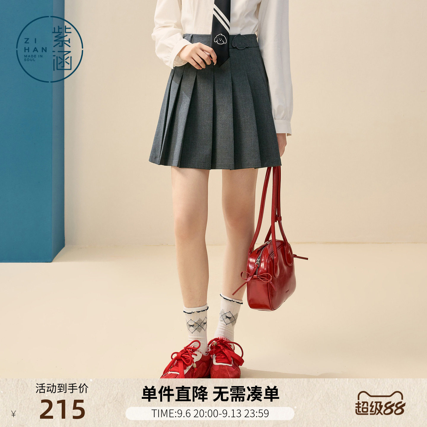 紫涵短款a字百褶裙女春季新款学院风腰部小狗贴布绣防走光半身裙