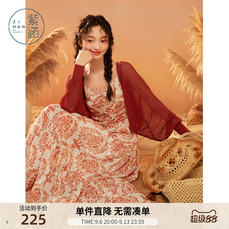 紫涵长袖针织开衫吊带连衣裙套装女夏季新款度假波嬉风两件套装裙图片