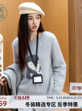 紫涵灰色羊毛拉绒毛衣女士冬季新款企鹅提花圆领宽松保暖内搭毛衫