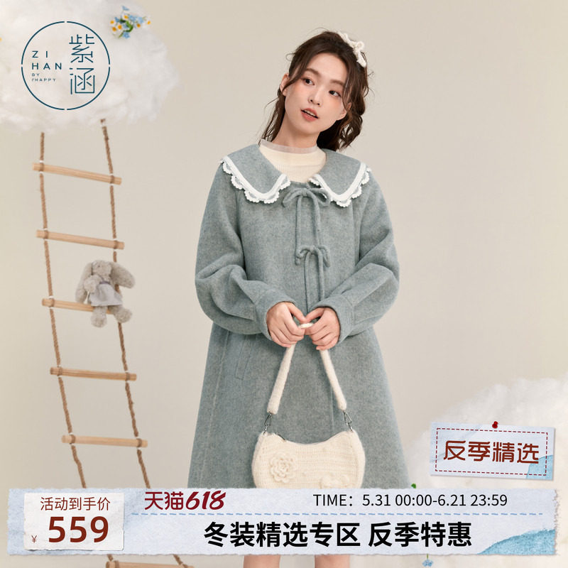 紫涵中长款娃娃领羊毛呢大衣女冬季新款设计感甜美简约休闲外套