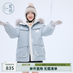 紫涵中长款貉毛连帽羽绒服女士冬季新款户外休闲工装保暖鸭绒外套