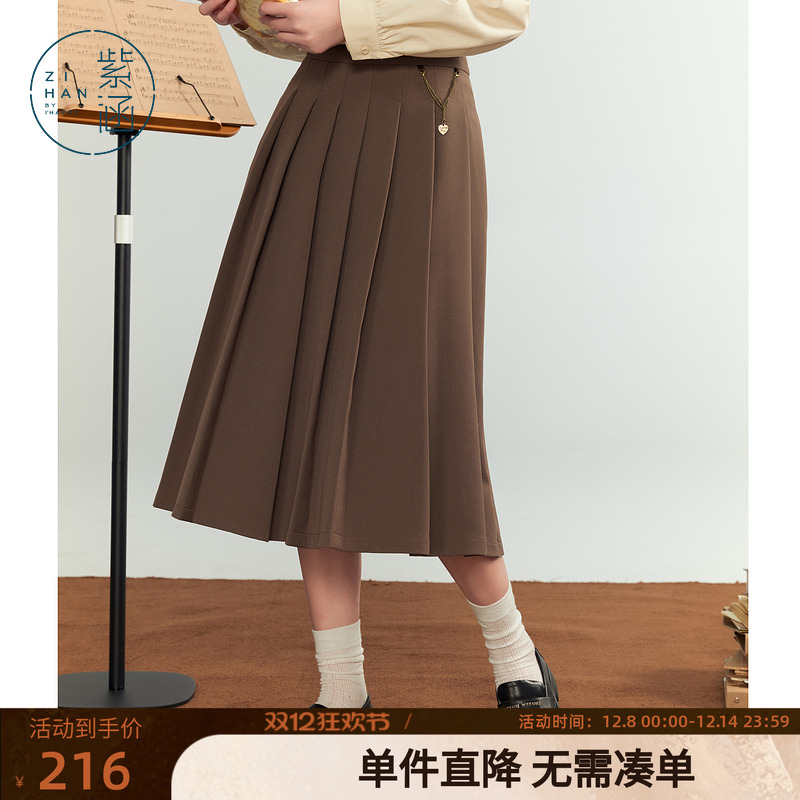 紫涵学院风百褶半身裙女秋季新款休闲小个子高腰显瘦中长款a字裙