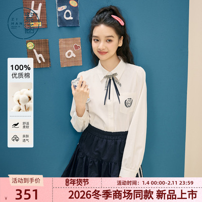 紫涵100%纯棉藏青格纹衬衫女2026春季新款学院风刺绣胸徽内搭衬衣