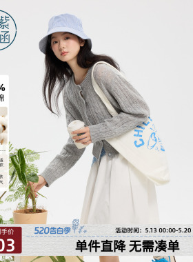 紫涵白色纯棉五分半身裙女2026年春季新款撞色系绳高腰a字伞裙子