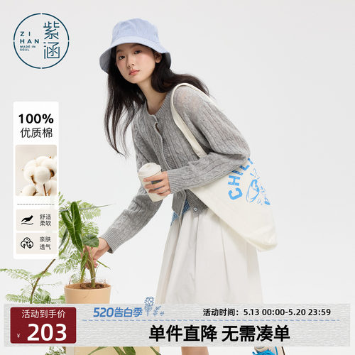 紫涵白色纯棉五分半身裙女2026年春季新款撞色系绳高腰a字伞裙子
