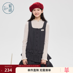 紫涵甜美竖纹背心连衣裙女2026冬季新款单排扣荷叶边方领蛋糕短裙
