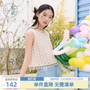 纯色度假波嬉风设计感上衣 新款 紫涵镂空无袖 圆领背心T恤女士夏季