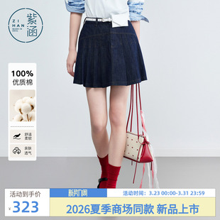 紫涵全棉牛仔百褶短裙女2026年夏季 复古深蓝高腰a字半身裙子 新款