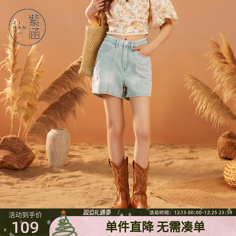 紫涵浅色牛仔短裤女夏季新款美式复古辣妹时尚休闲裤高腰A字热裤