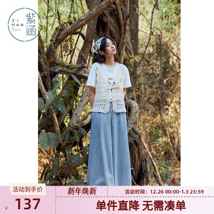 休闲裤 紫涵阔腿牛仔裙裤 气质高腰休闲显瘦宽松拖地长裤 新款 女夏季