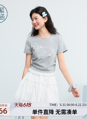 紫涵短款灰色短袖T恤女2026年夏季新款蕾丝花边下摆绣花正肩上衣