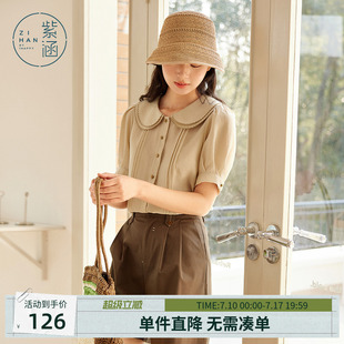 紫涵米白蕾丝边娃娃领短袖衬衫女夏季新款法式甜美宽松泡泡袖上衣