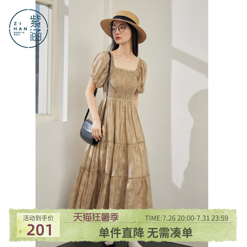 紫涵打揽印花连衣裙女夏季新款法式甜美风休闲收腰显瘦方领中长裙