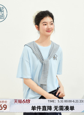 紫涵纯棉蓝色半袖T恤女2026年夏季新款小狗刺绣条纹披肩宽松上衣