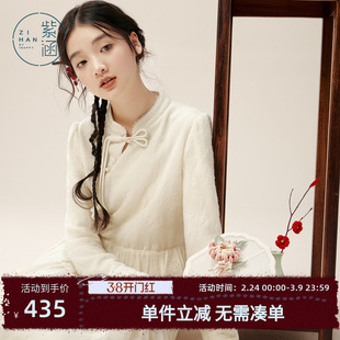 紫涵新中式立领斜襟盘扣羊毛连衣裙女冬季新款重工刺绣收腰a字裙