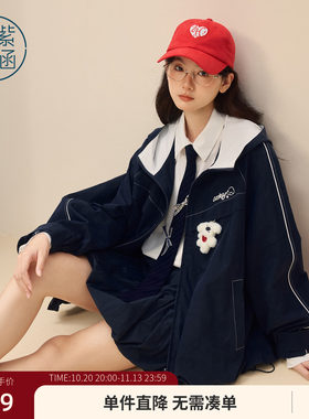 紫涵复古学院风连帽短外套女休闲小个子春季外套拆卸立体趣味玩偶