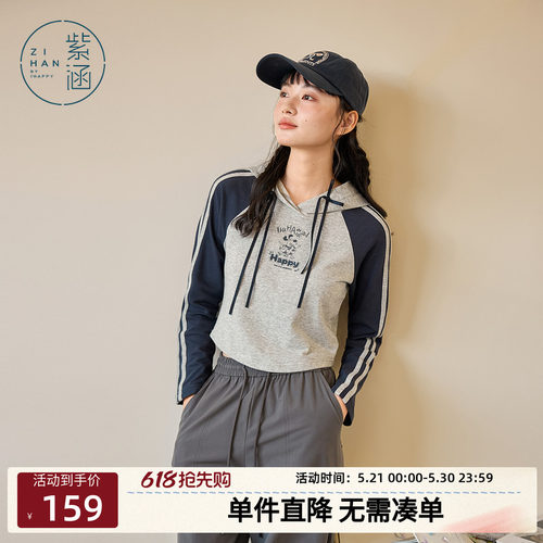 紫涵连帽撞色长袖短款T恤女春秋季新款小狗字母印花修身显瘦上衣