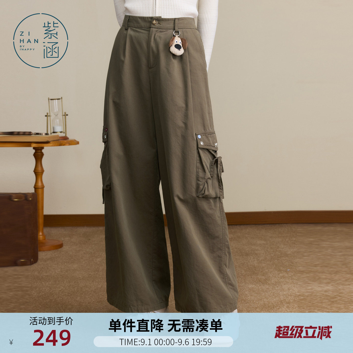 【莱赛尔】紫涵咖色阔腿工装裤女士秋季新款休闲通勤宽松显瘦长裤图片