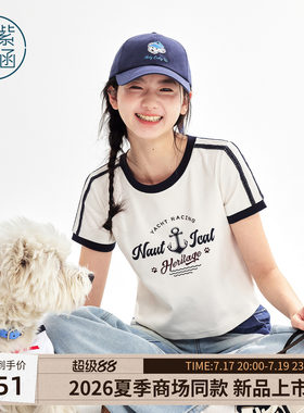 紫涵棉感短款正肩T恤女2026夏季新款航海风撞色印花修身显瘦上衣