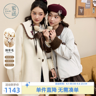 紫涵羊毛双面呢大衣女2025年冬季 甜美娃娃领蝴蝶结宽松呢外套 新款