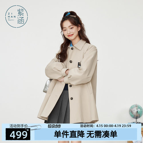 紫涵学院风翻领风衣女春秋季新款甜美可爱宽松蝴蝶结单排扣外套潮