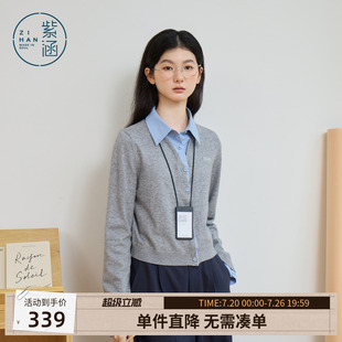 紫涵假两件灰色针织开衫女春季新款层次感简约衬衫领拼接内搭毛衫