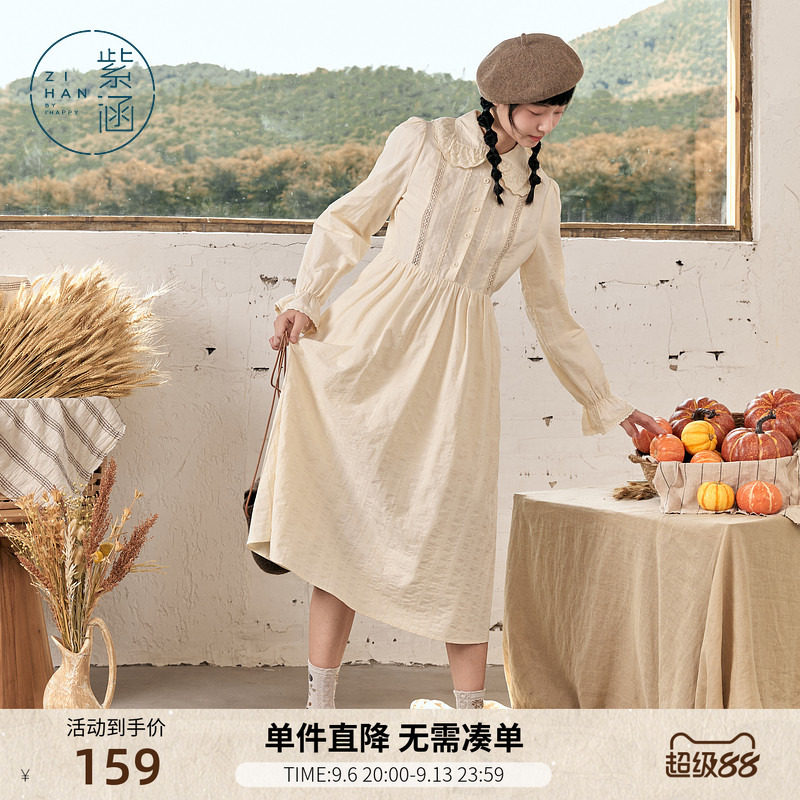 紫涵大翻领衬衫连衣裙女秋季新款休闲甜美减龄泡泡袖中长款a字裙
