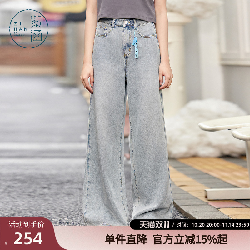 紫涵直筒拖地牛仔裤女2025年夏季新款灰色做旧高腰显瘦阔腿休闲裤