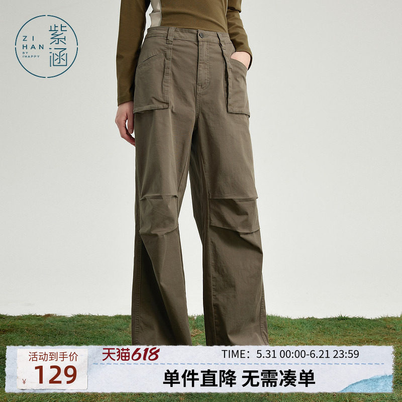 紫涵美式复古工装裤女春秋季新款户外街头高腰宽松显瘦直筒休闲裤