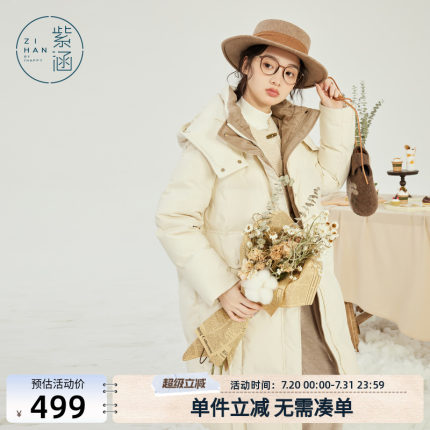 紫涵过膝立领连帽鸭绒羽绒服女冬季新款通勤保暖加厚长款羽绒外套