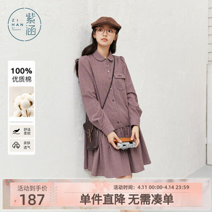 紫涵格纹长袖衬衫连衣裙女士秋季新款复古文艺感纯棉花边拼接短裙