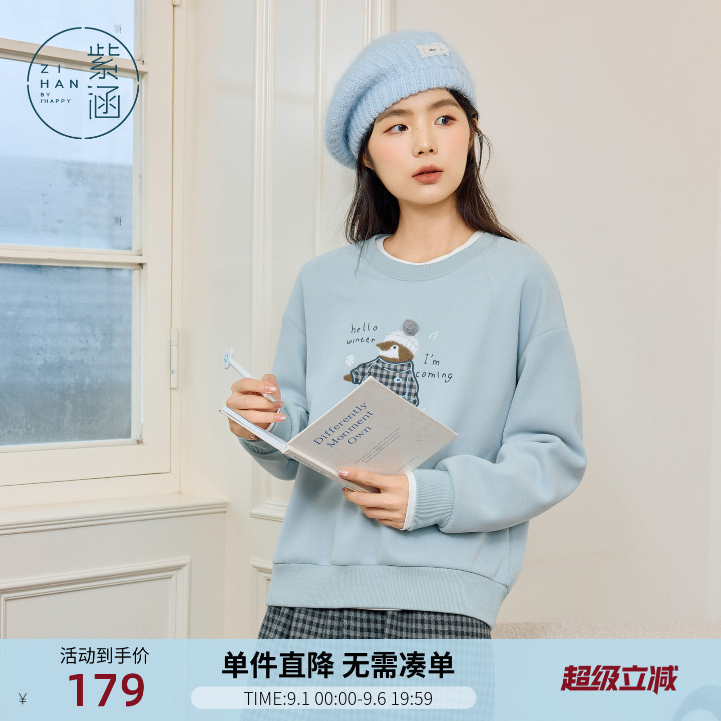 紫涵蓝色圆领加绒卫衣女士冬季新款卡通企鹅刺绣宽松保暖套头上衣图片