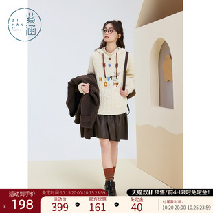 紫涵麻花连帽针织衫女冬季新款甜美字母小狗刺绣休闲套头宽松毛衣