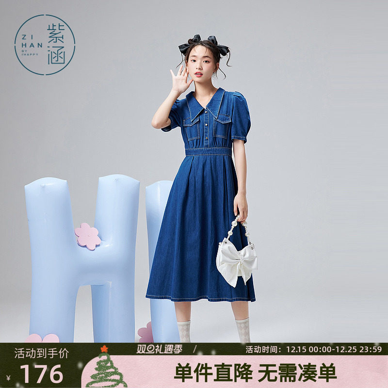 复古牛仔文艺紫涵连衣裙