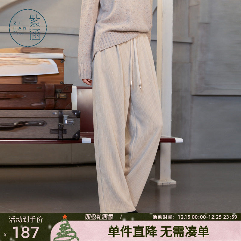 紫涵丝绒直筒阔腿裤女冬季新款垂感简约百搭宽松高腰显瘦休闲裤子