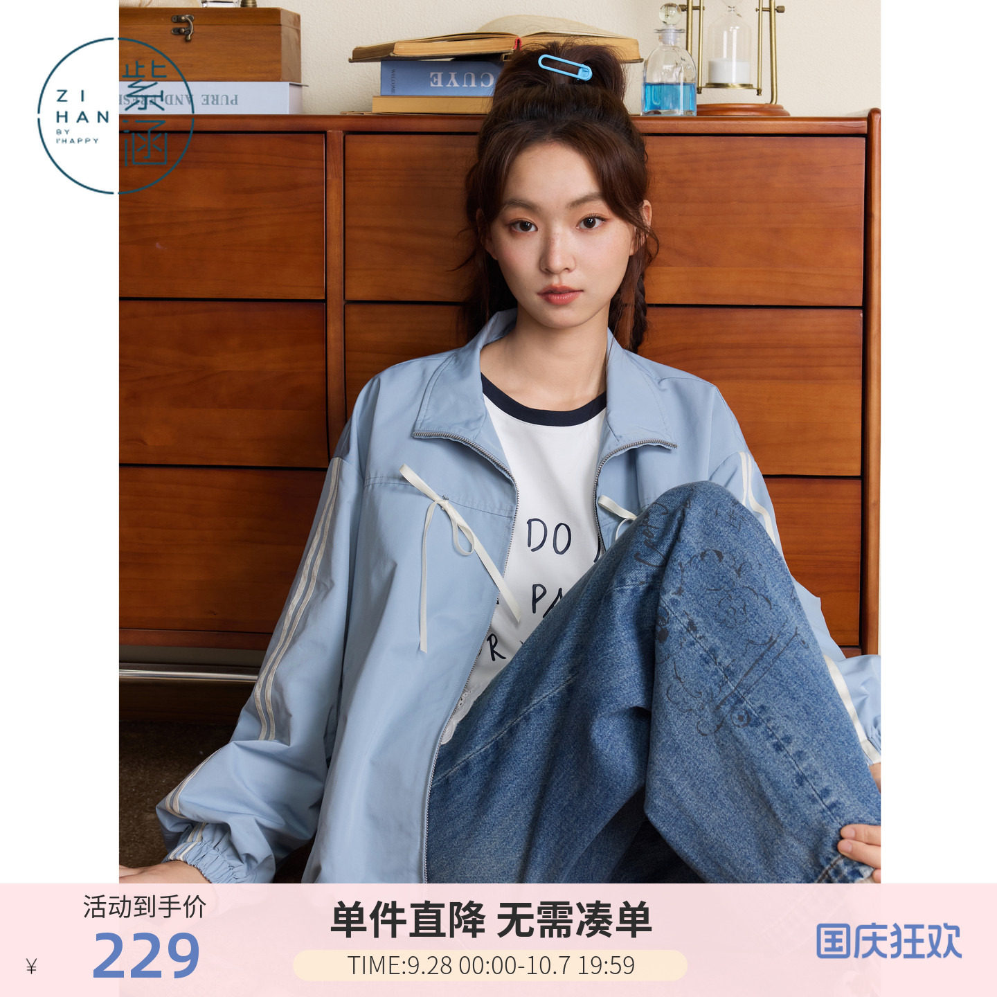 紫涵短款立领蓝色外套女秋季新款甜美蝴蝶结宽松休闲拉链长袖上衣图片